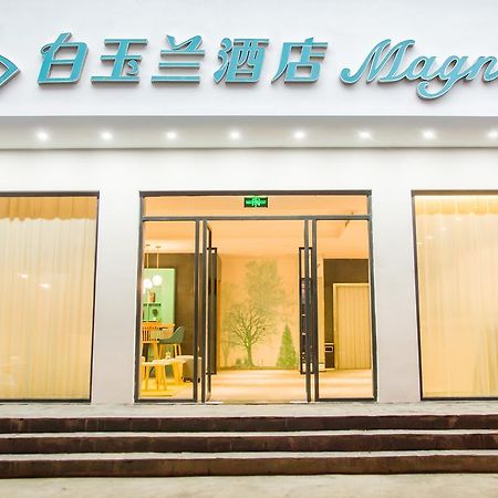 Magnotel Yangshuo West Street Екстер'єр фото
