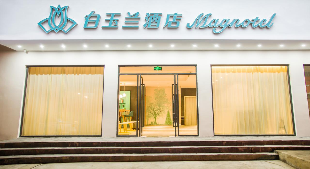 Magnotel Yangshuo West Street Екстер'єр фото
